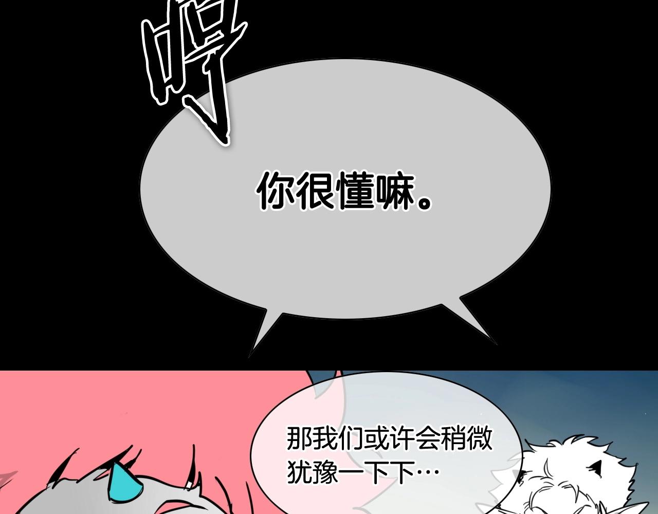 第260话 李太元！42