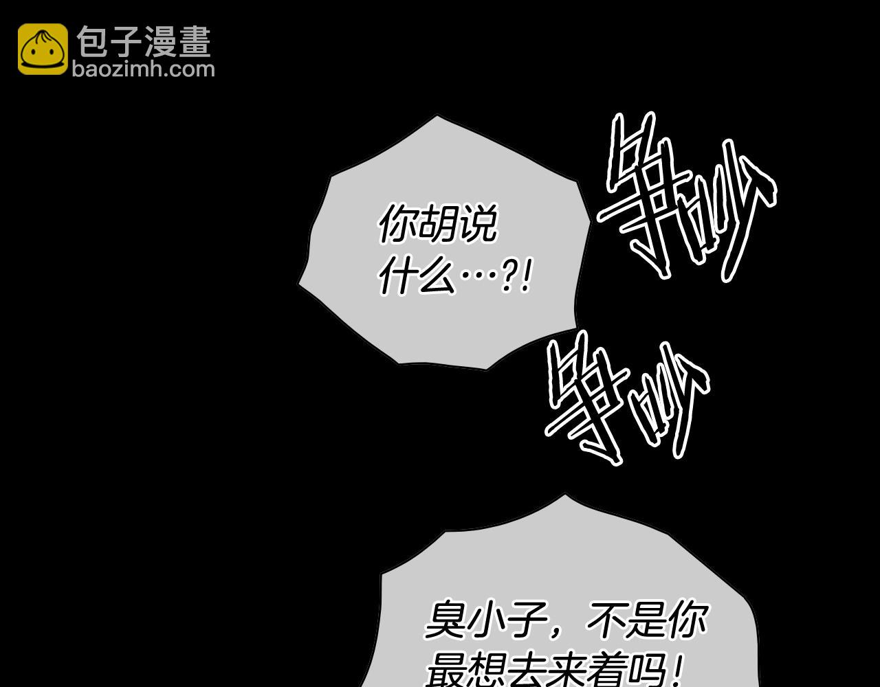 第260话 李太元！45