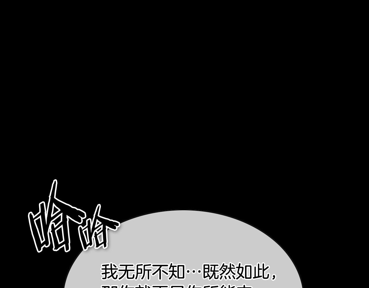 第260话 李太元！48