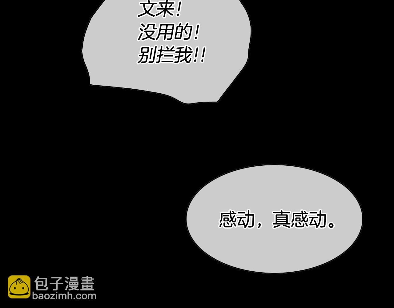 第260话 李太元！51