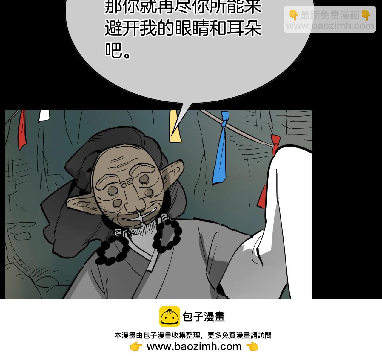 第260话 李太元！53