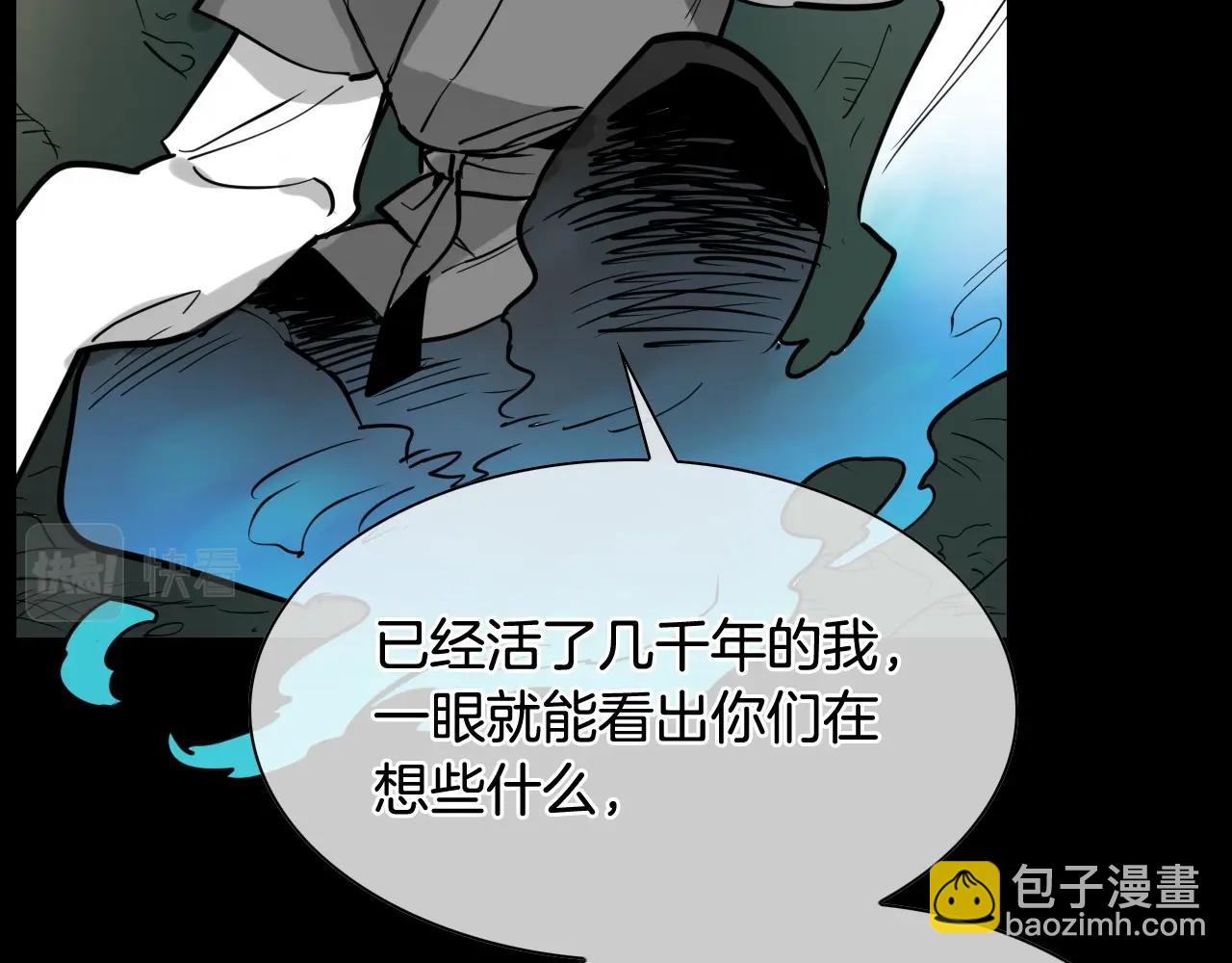 第260话 李太元！54