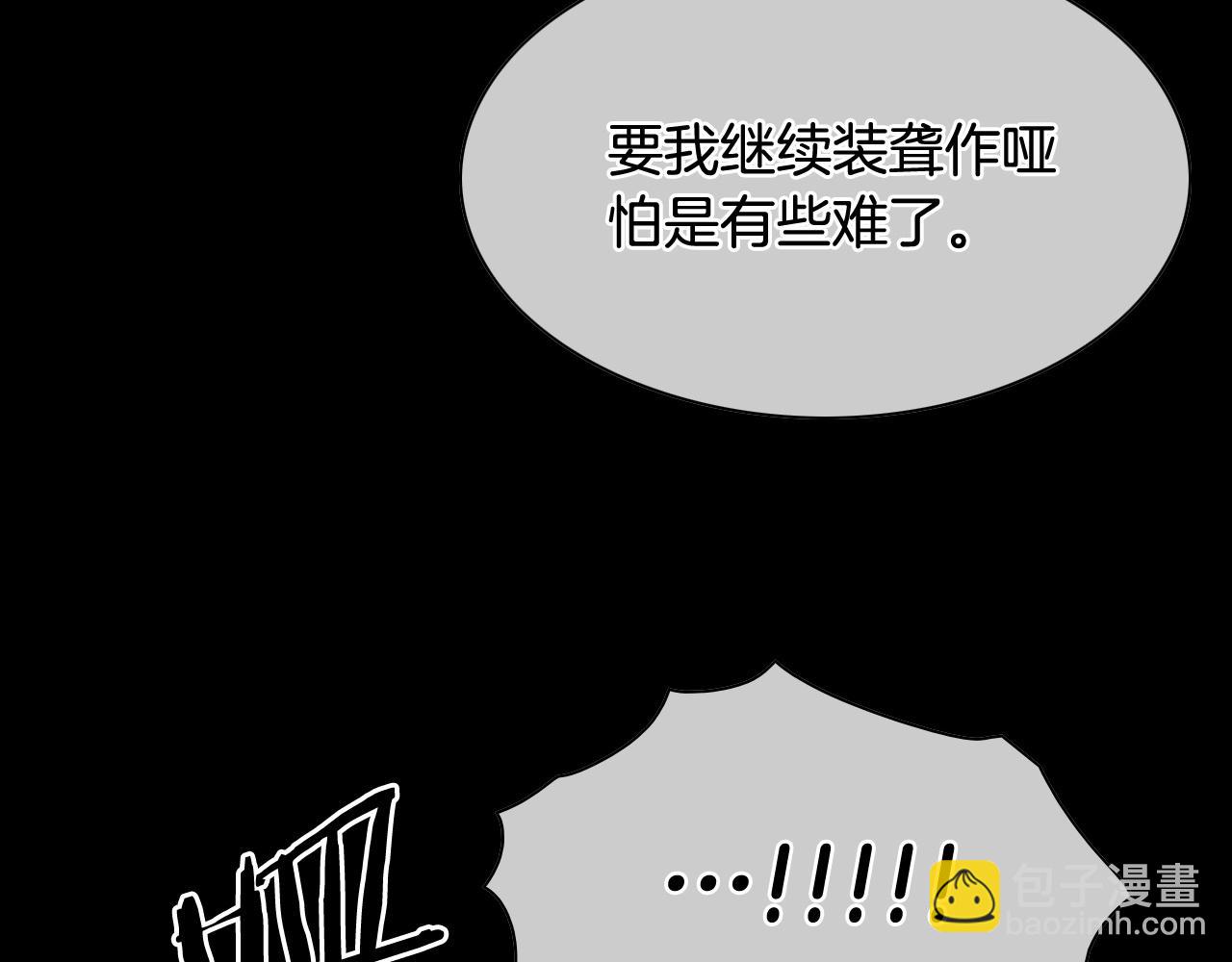 第260话 李太元！55