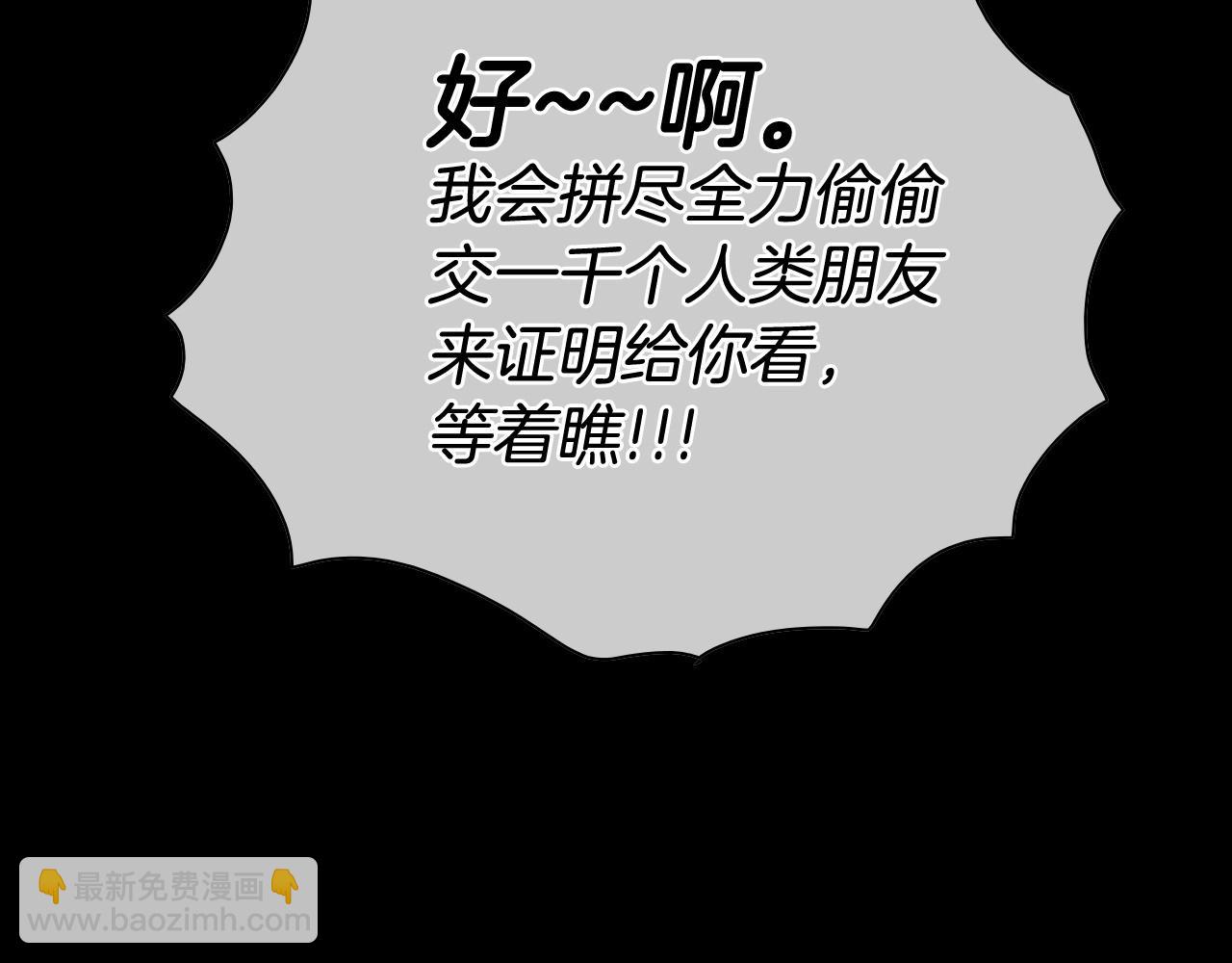 第260话 李太元！57