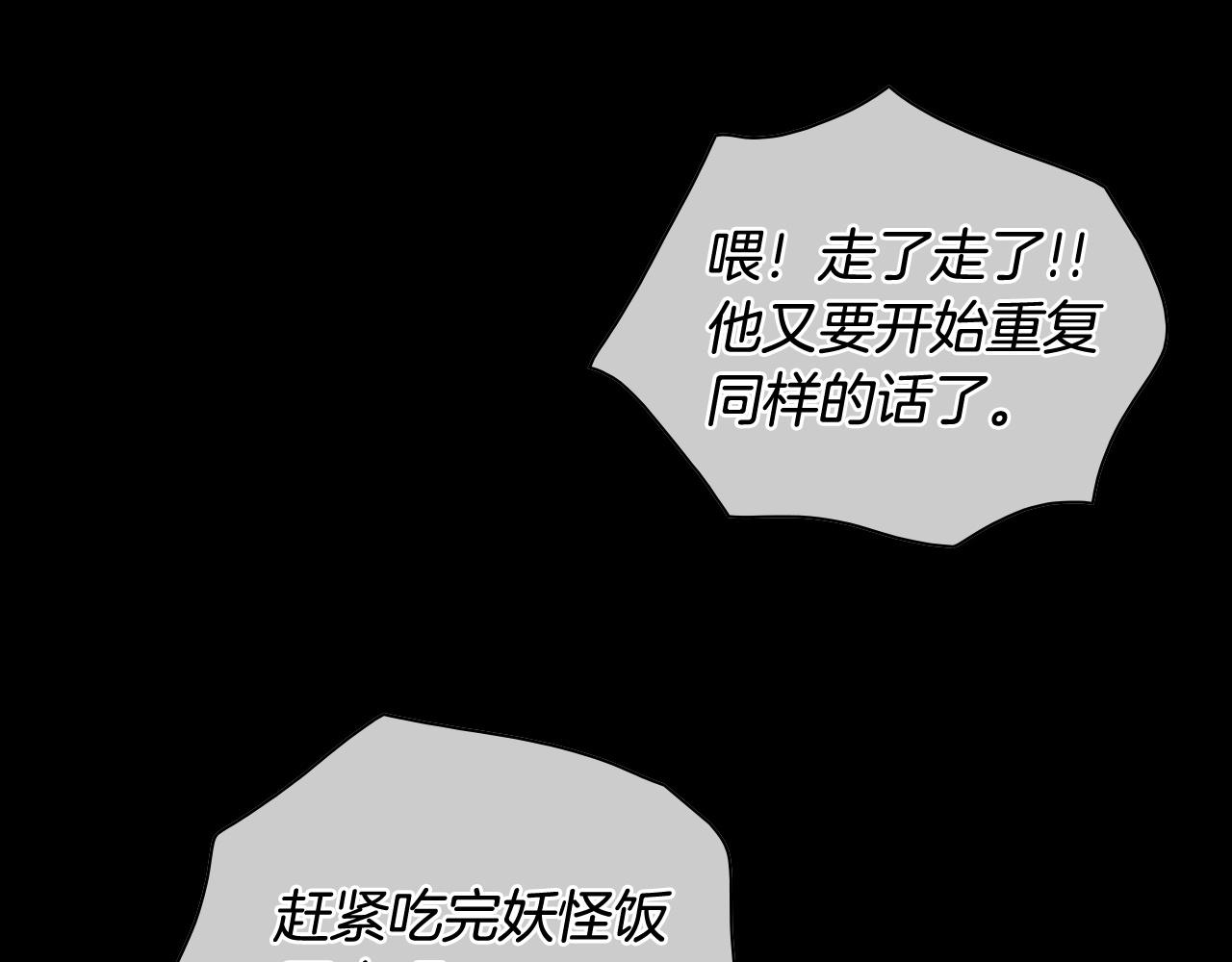 第260话 李太元！58