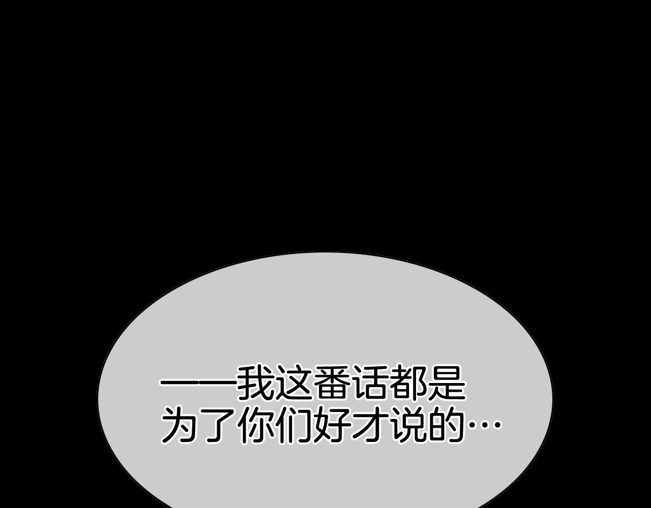 第260话 李太元！60