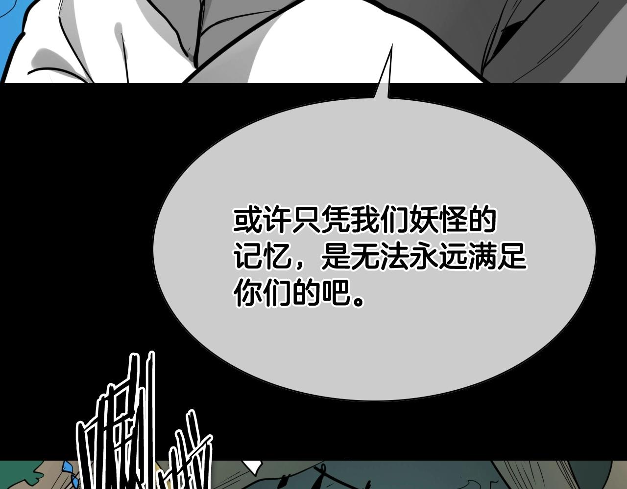 第260话 李太元！62