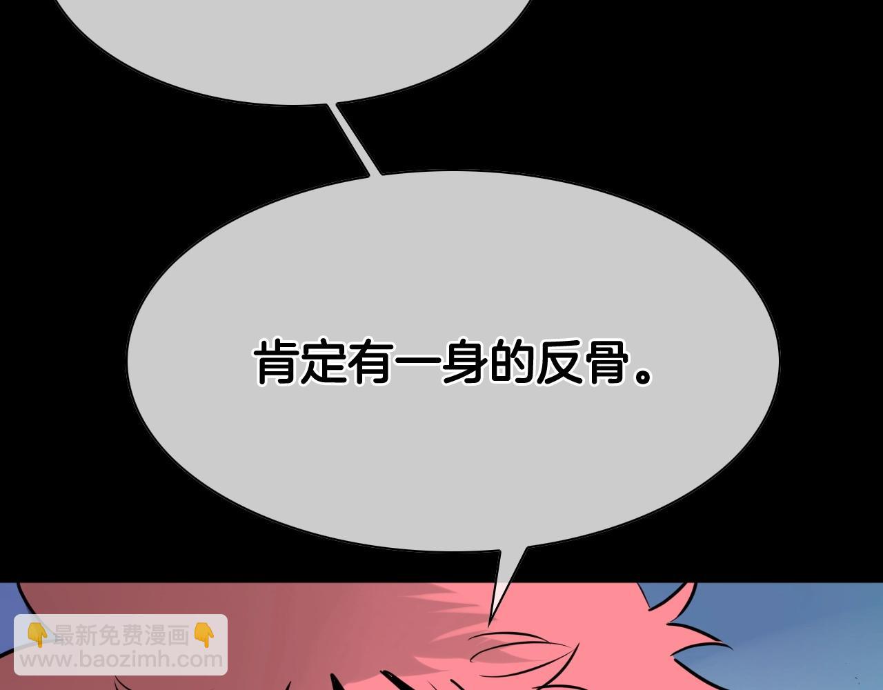 第260话 李太元！67