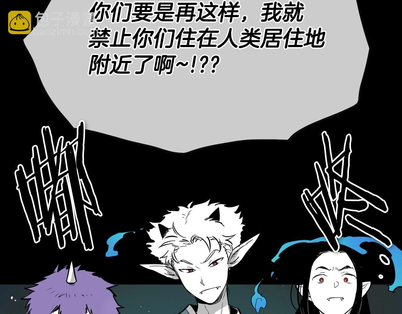 第260话 李太元！7