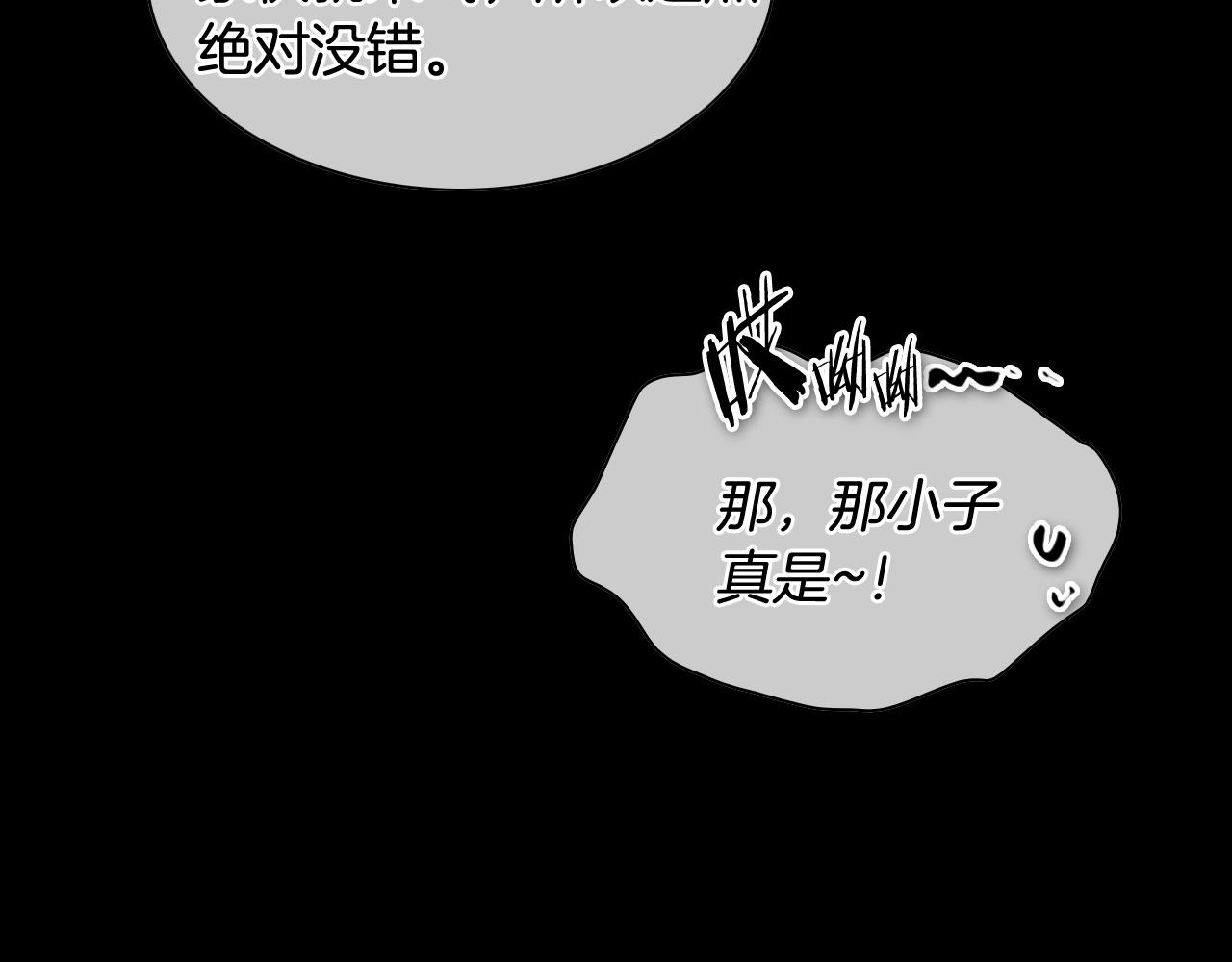 第260话 李太元！70