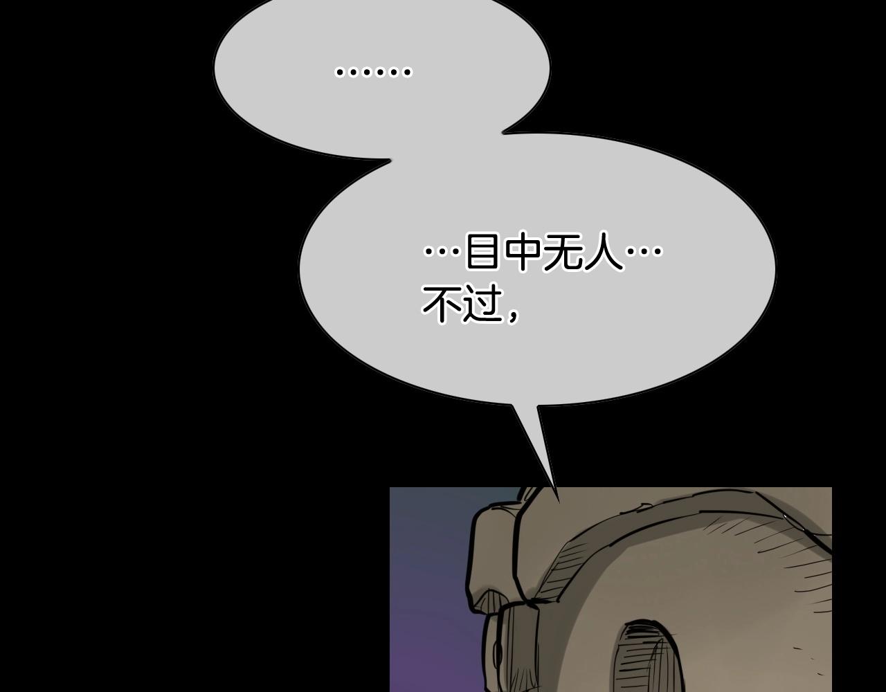 第260话 李太元！72