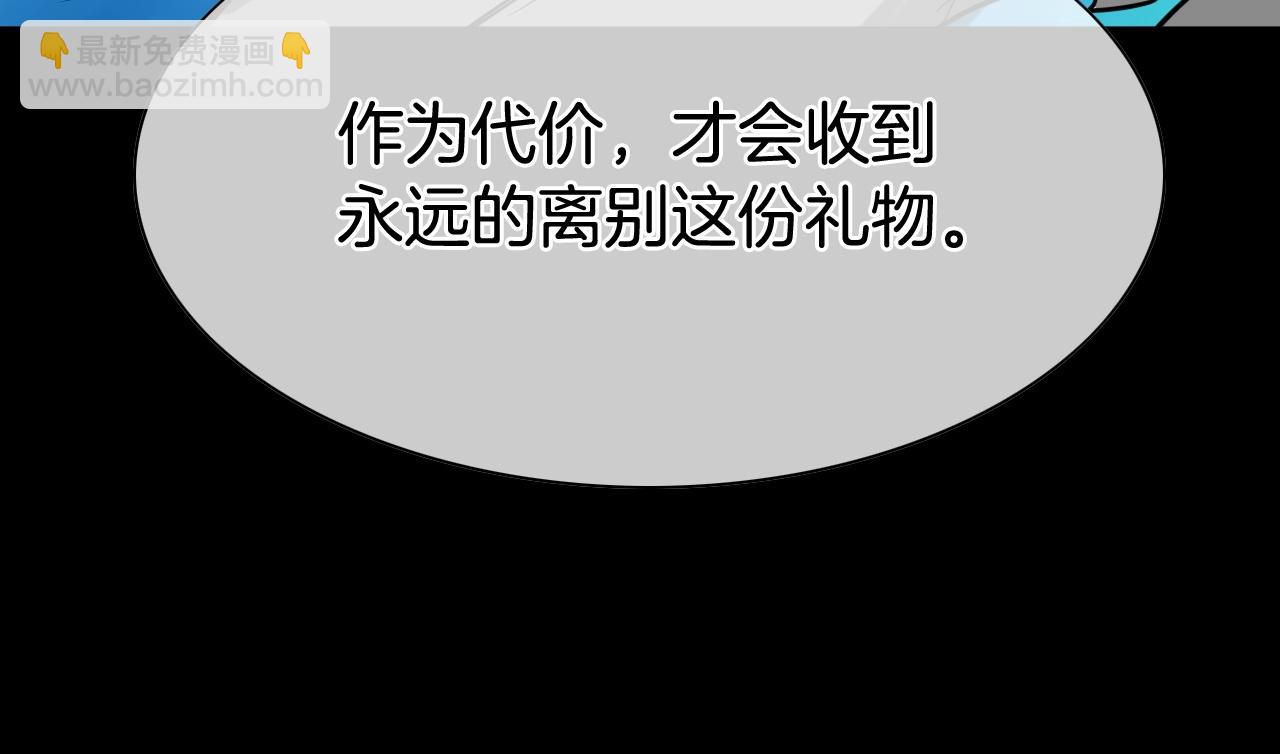 第260话 李太元！77