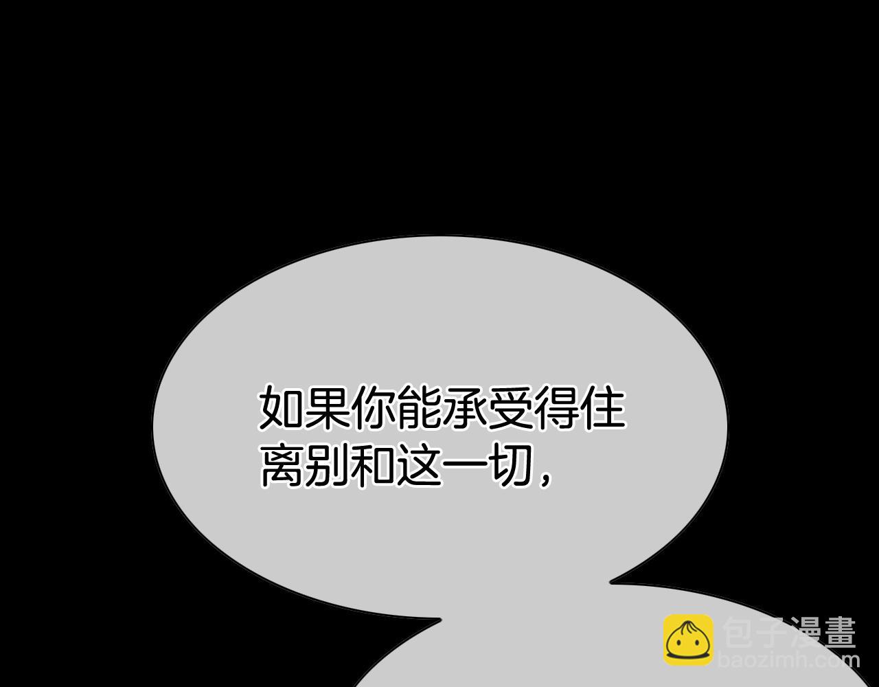 第260话 李太元！78