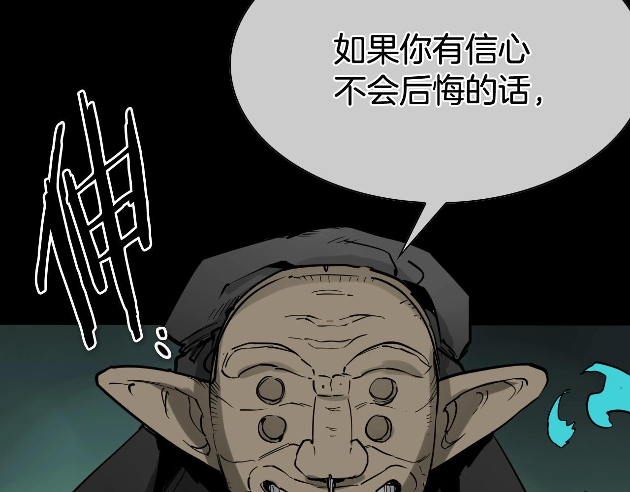 第260话 李太元！79