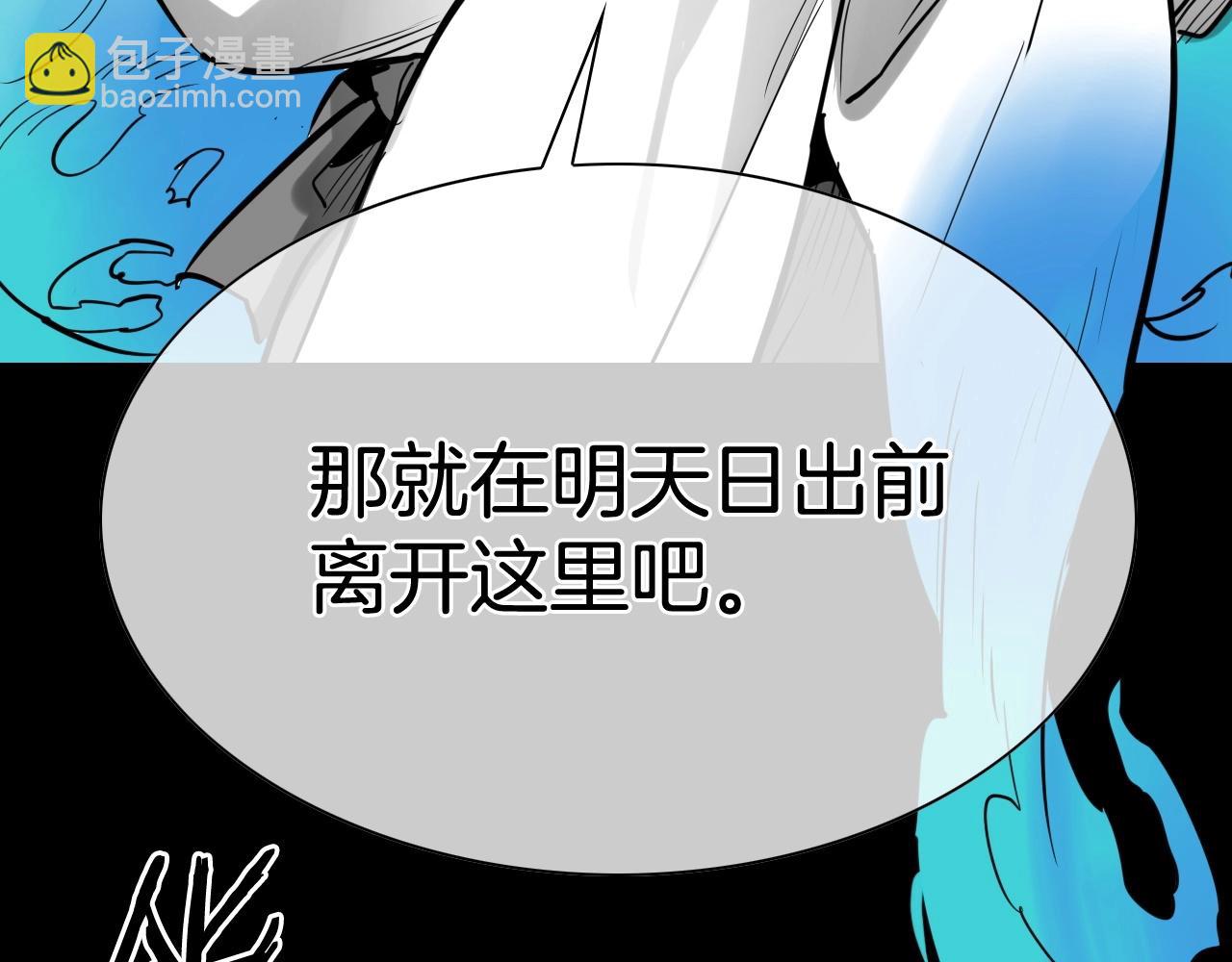 第260话 李太元！81