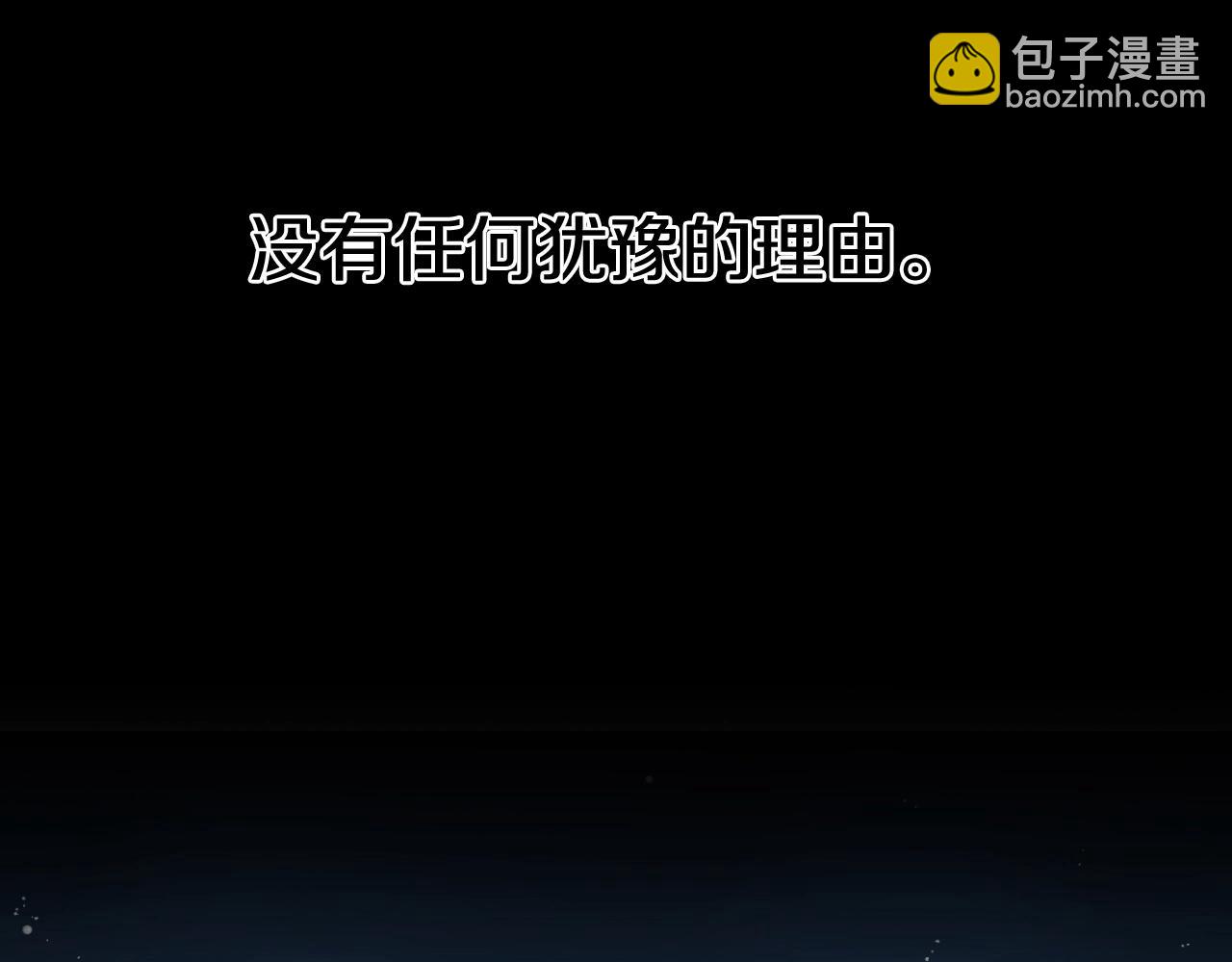 第260话 李太元！86