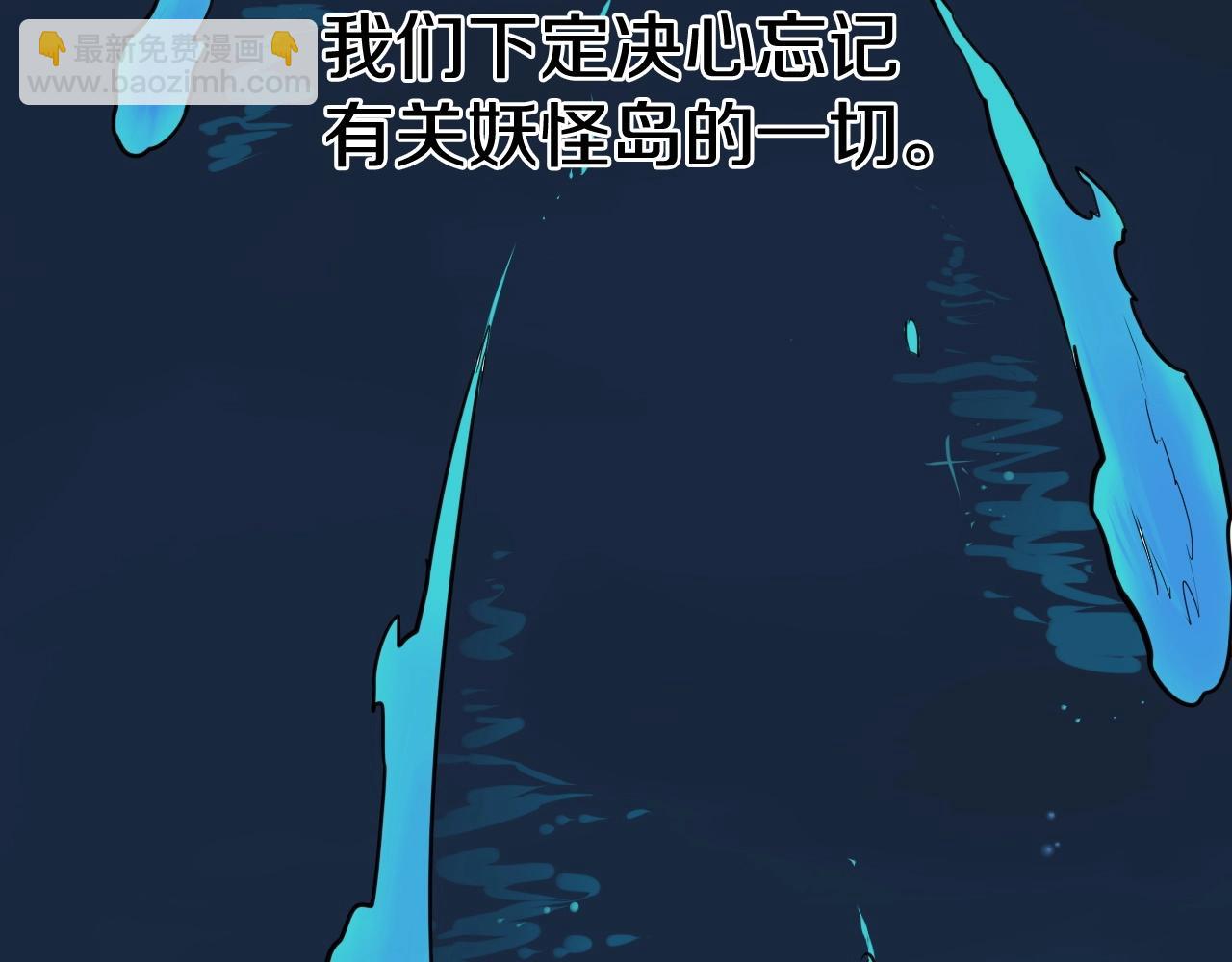 第260话 李太元！88