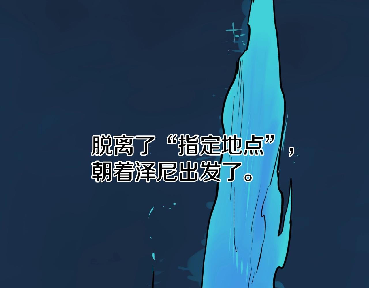 第260话 李太元！90