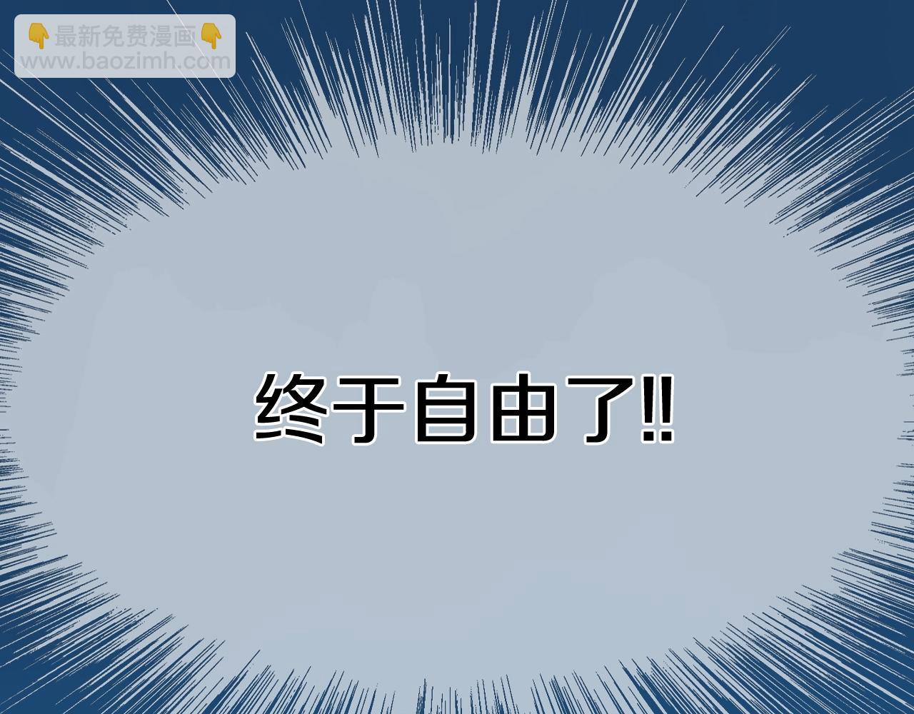 第260话 李太元！94