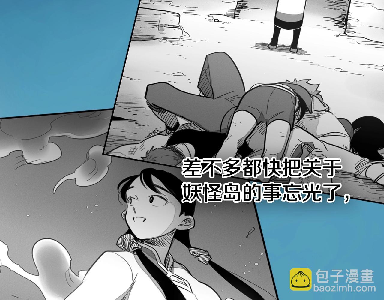 第260话 李太元！98