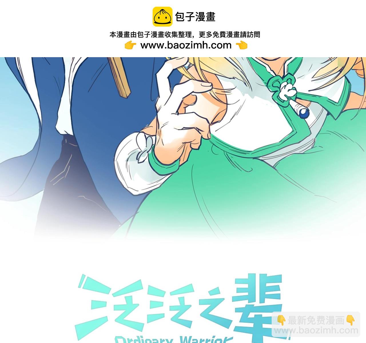 第261话 报仇1
