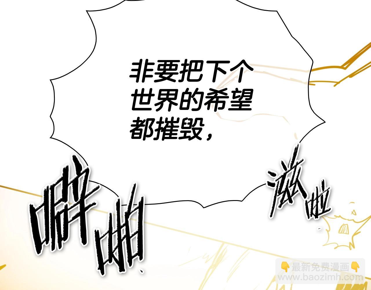 第261话 报仇10