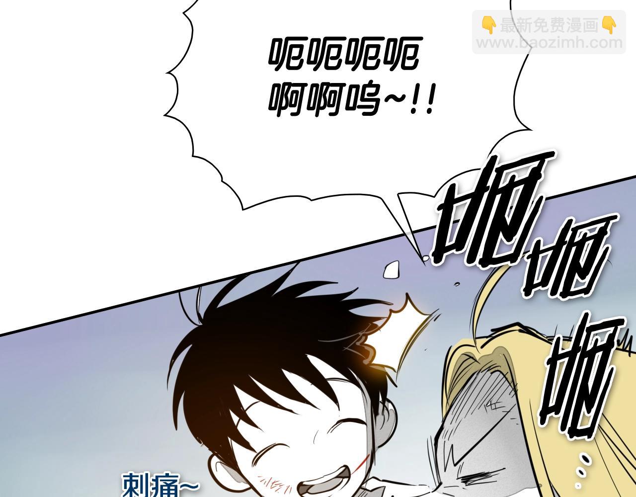 第261话 报仇101