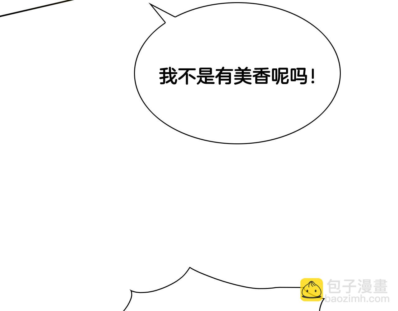 第261话 报仇104