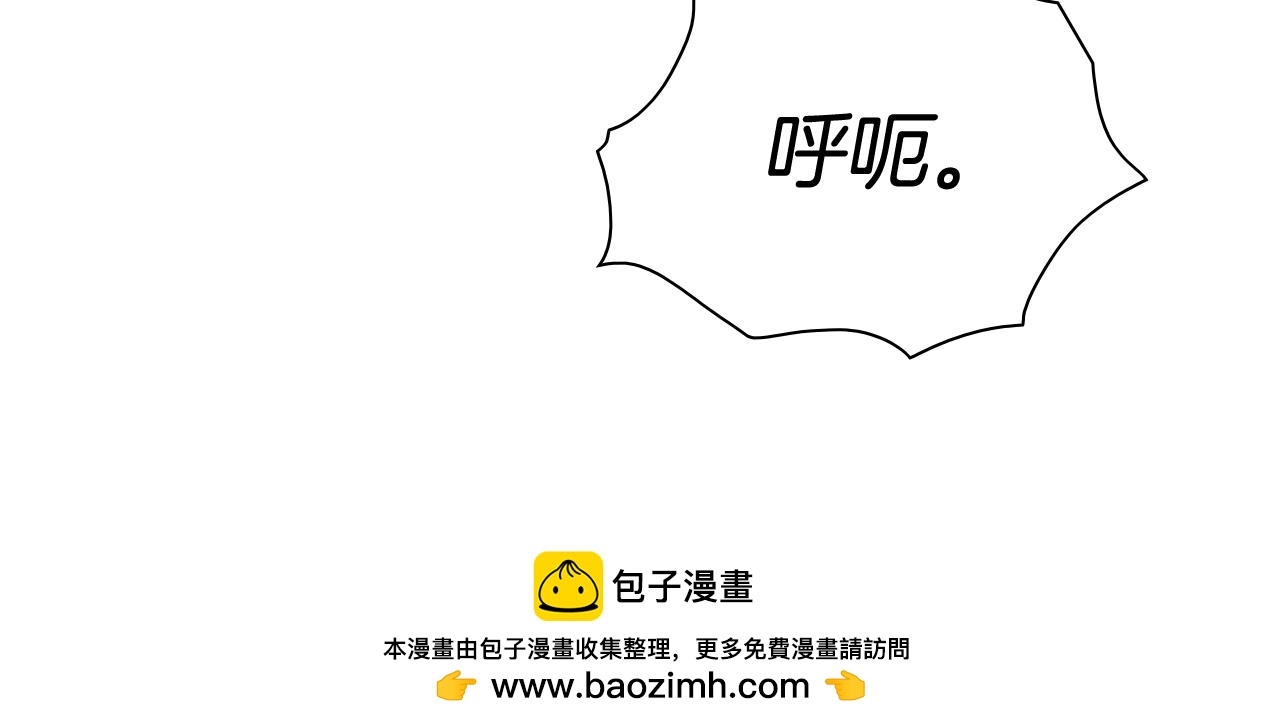 第261话 报仇107