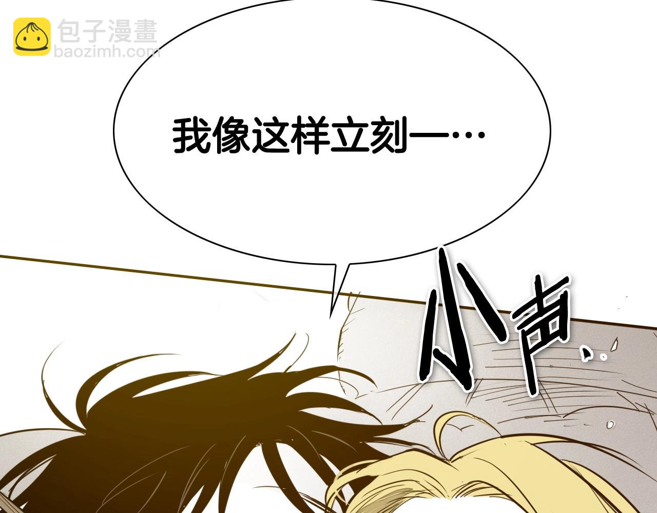 第261话 报仇111