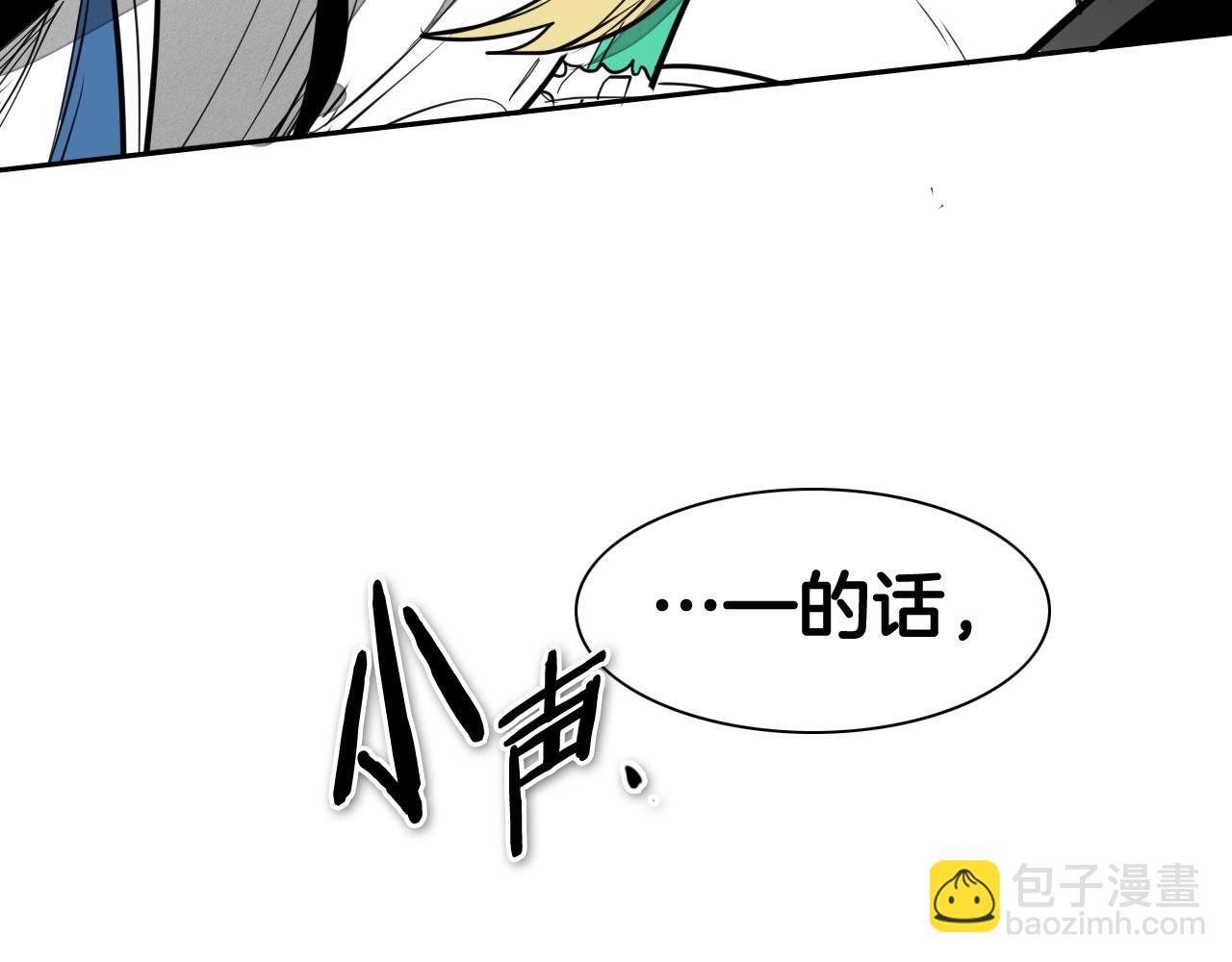 第261话 报仇113