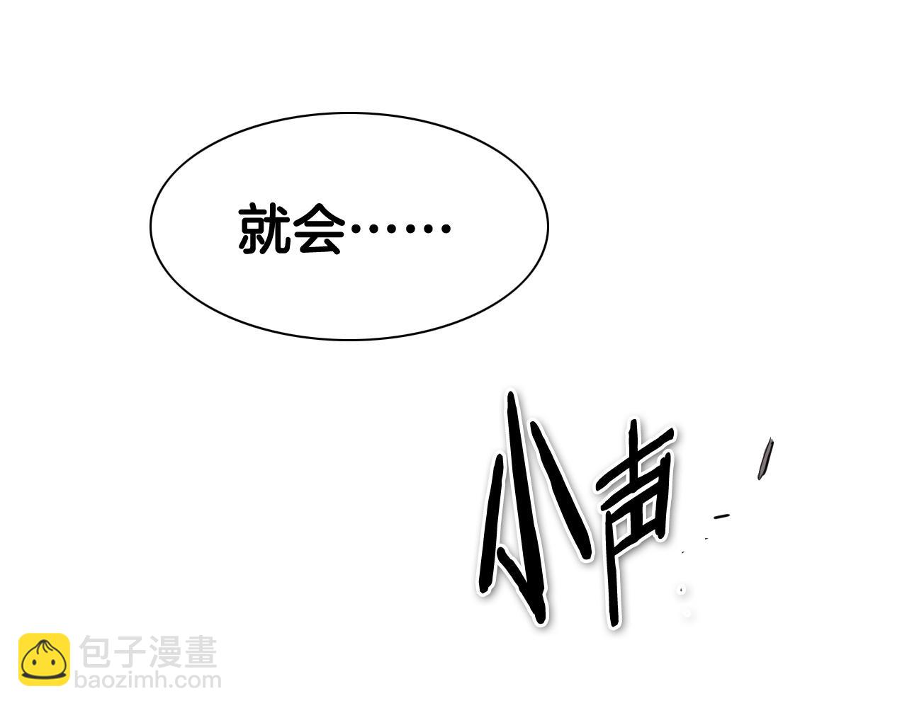 第261话 报仇114