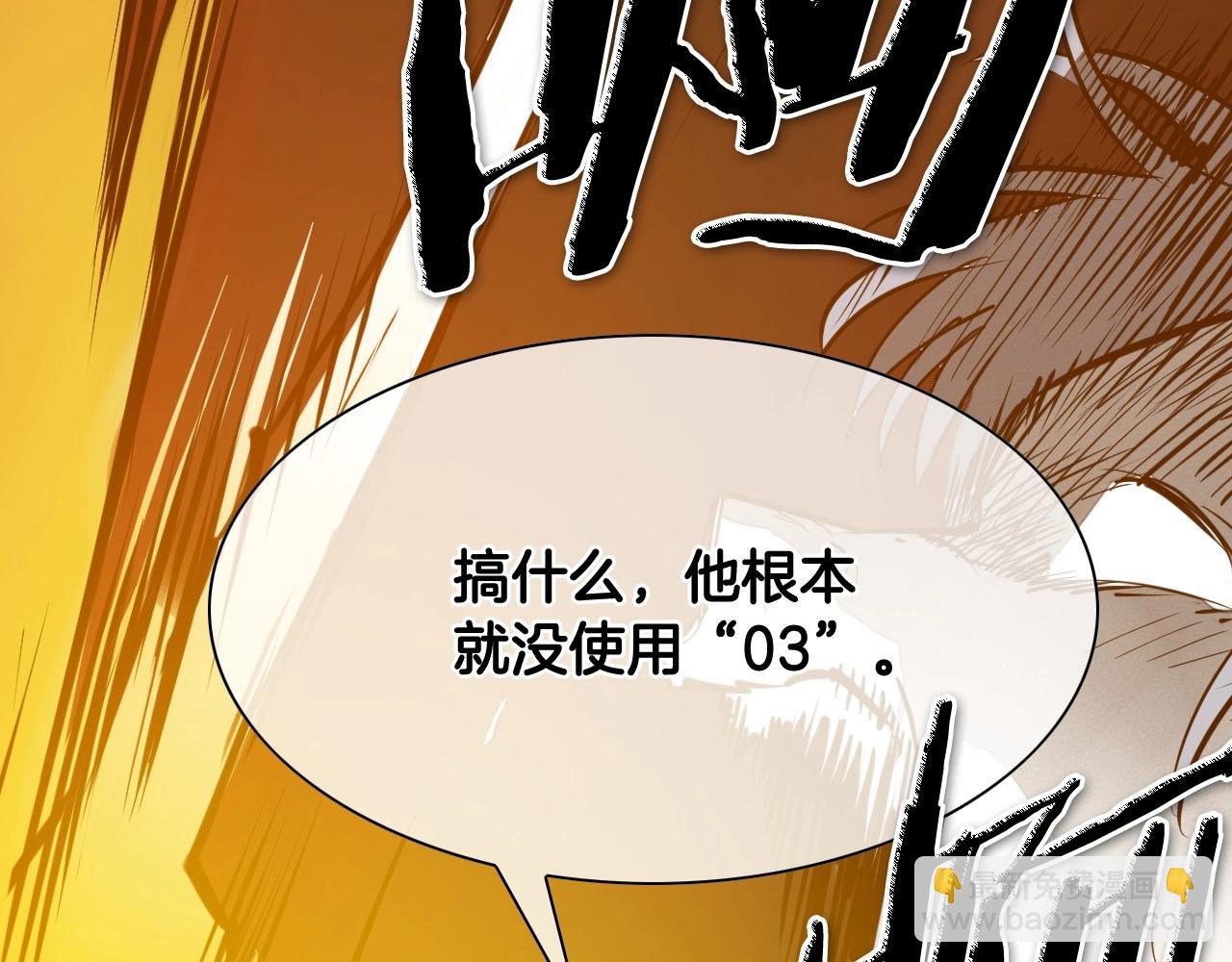 第261话 报仇121