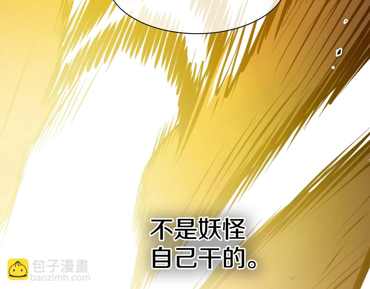 第261话 报仇126