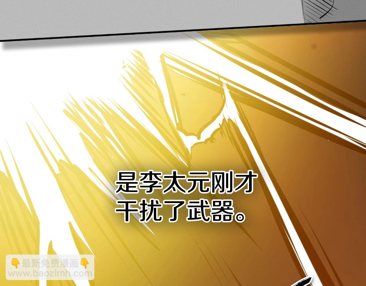 第261话 报仇129