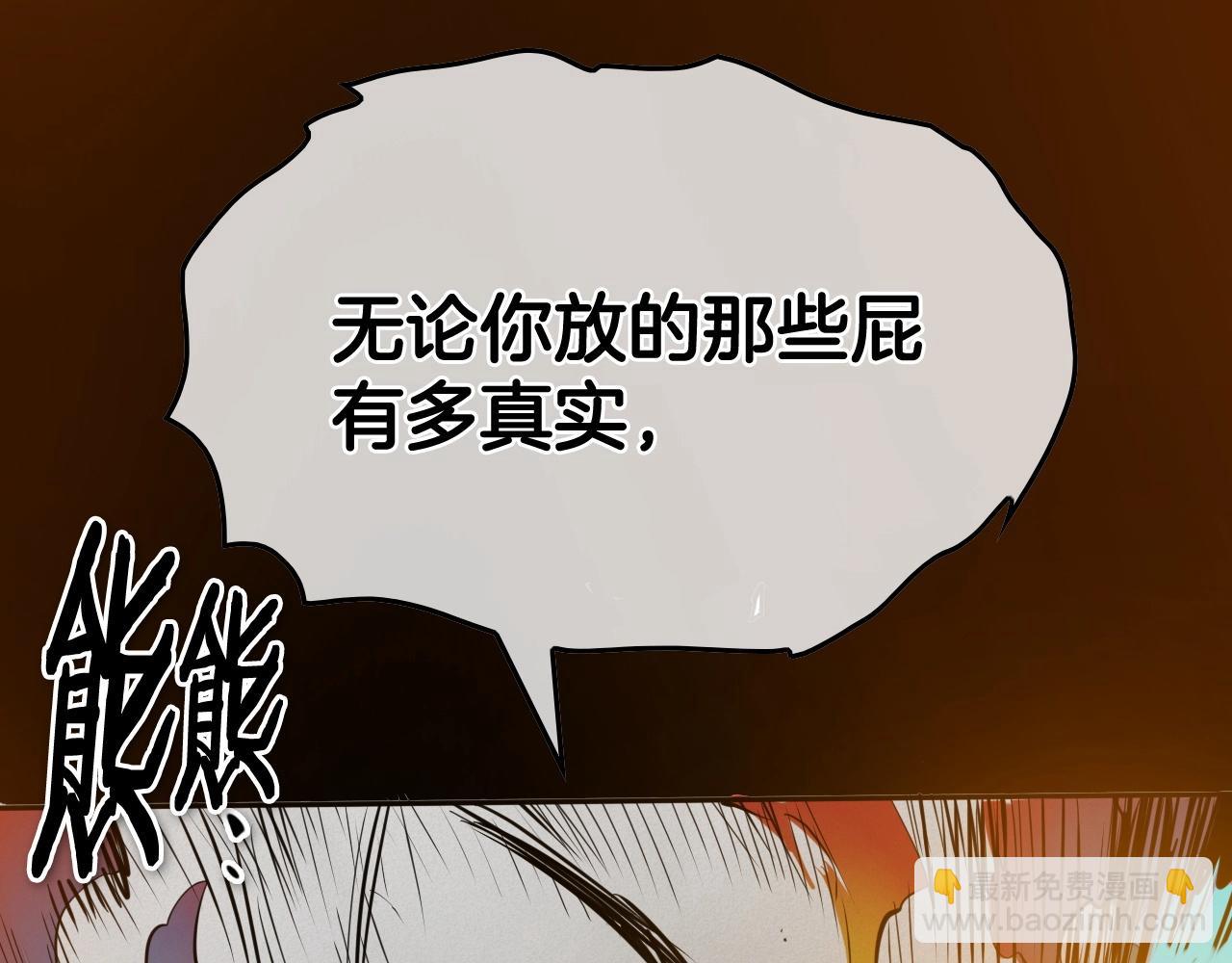 第261话 报仇132