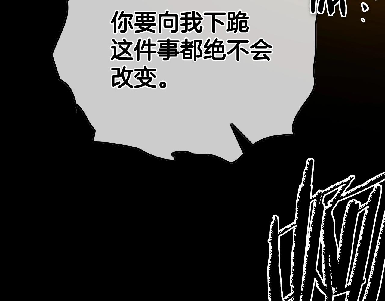 第261话 报仇134
