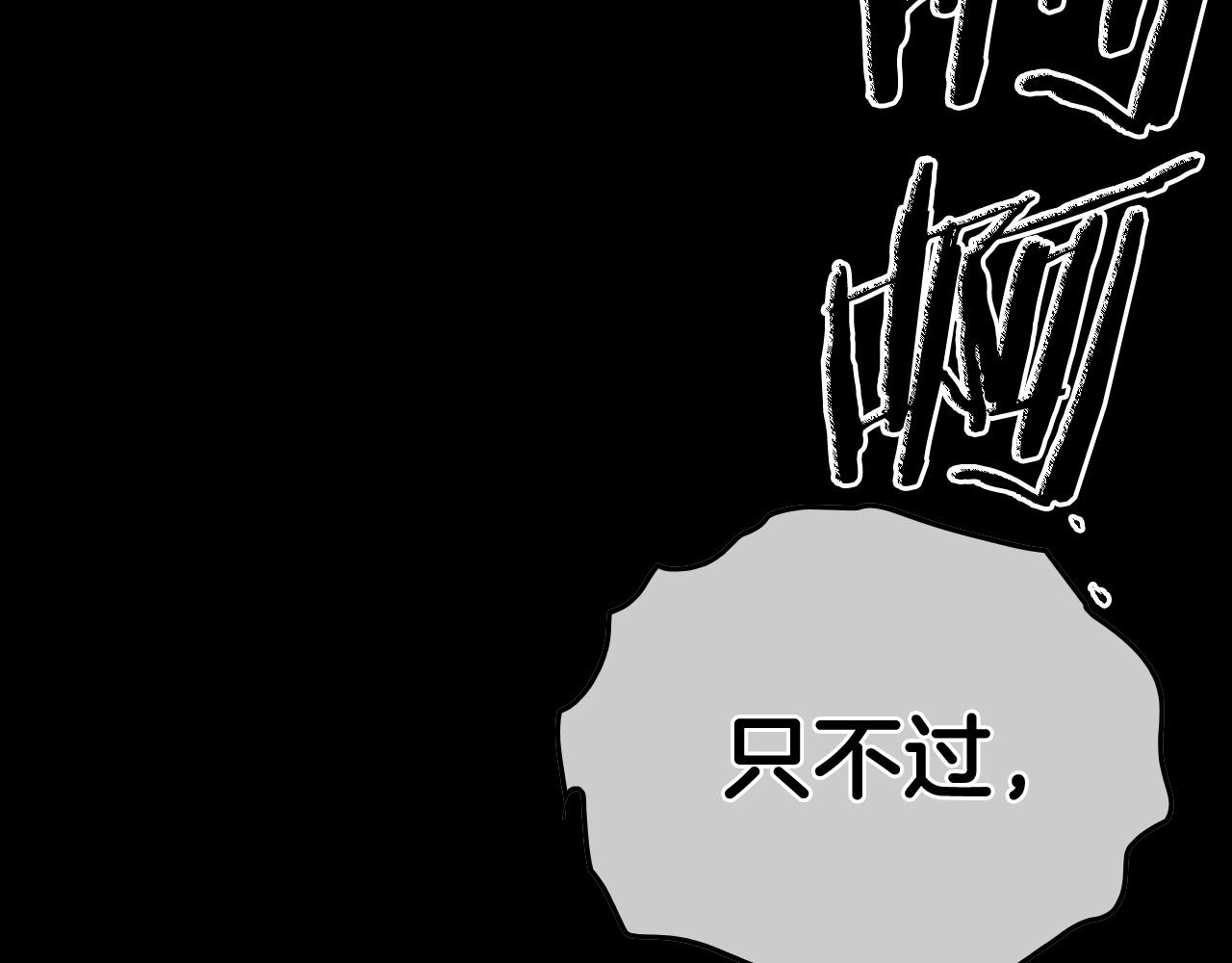 第261话 报仇135
