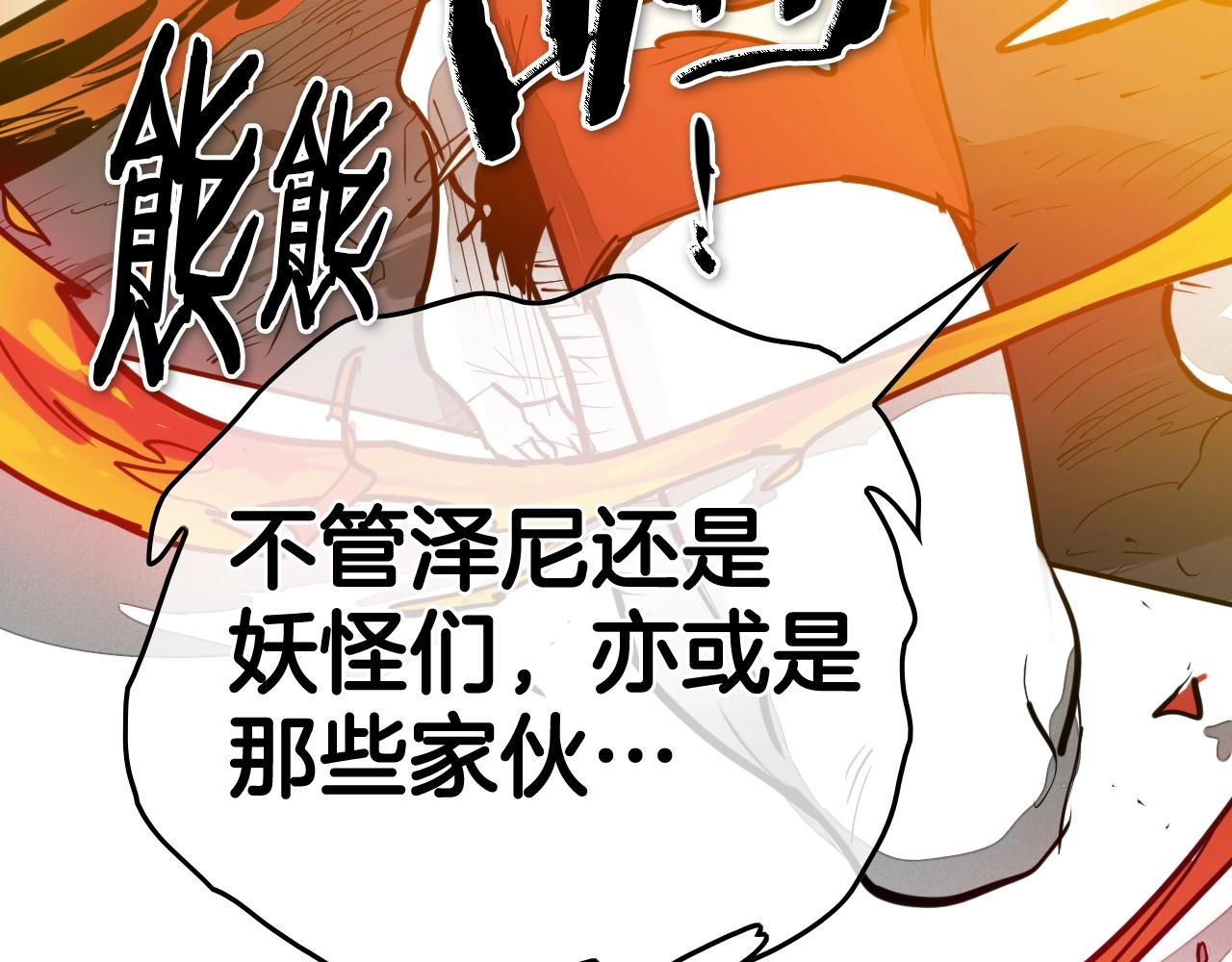 第261话 报仇139