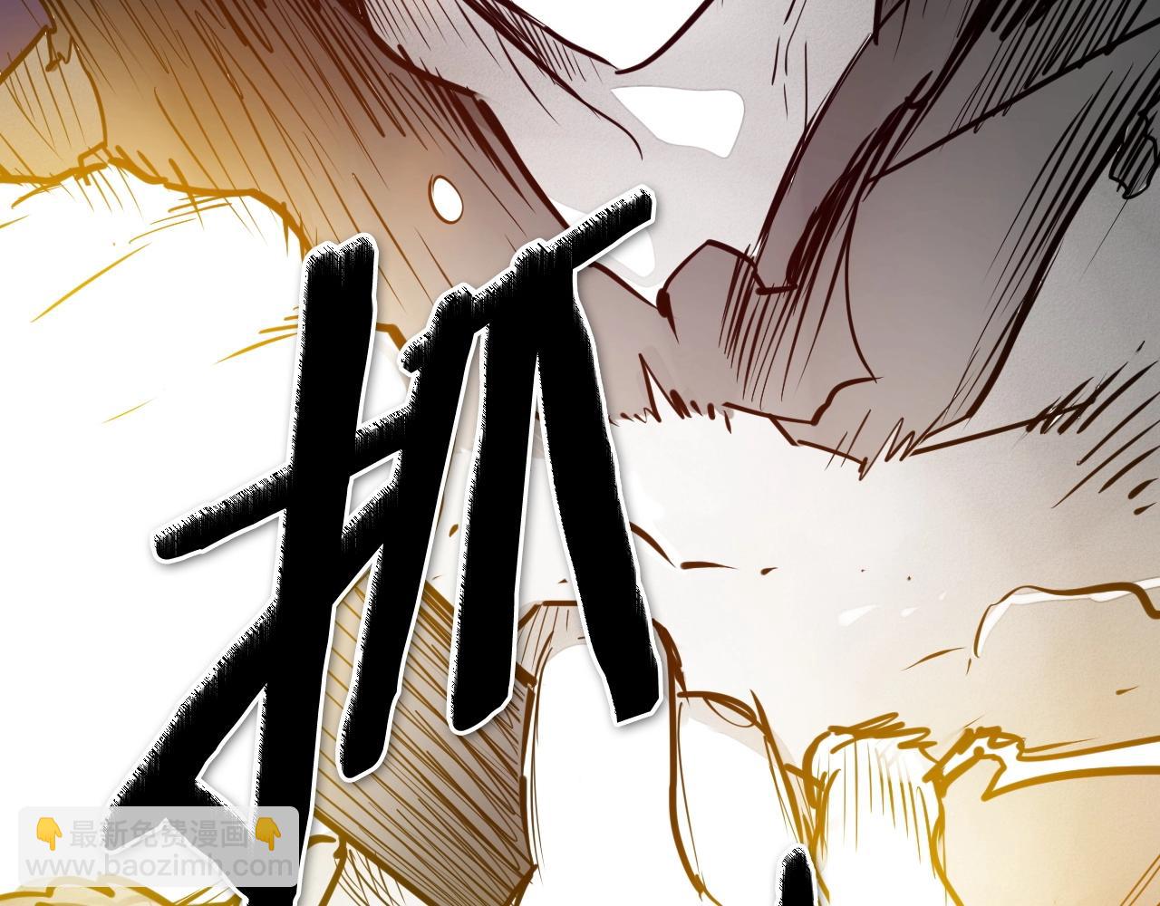 第261话 报仇14