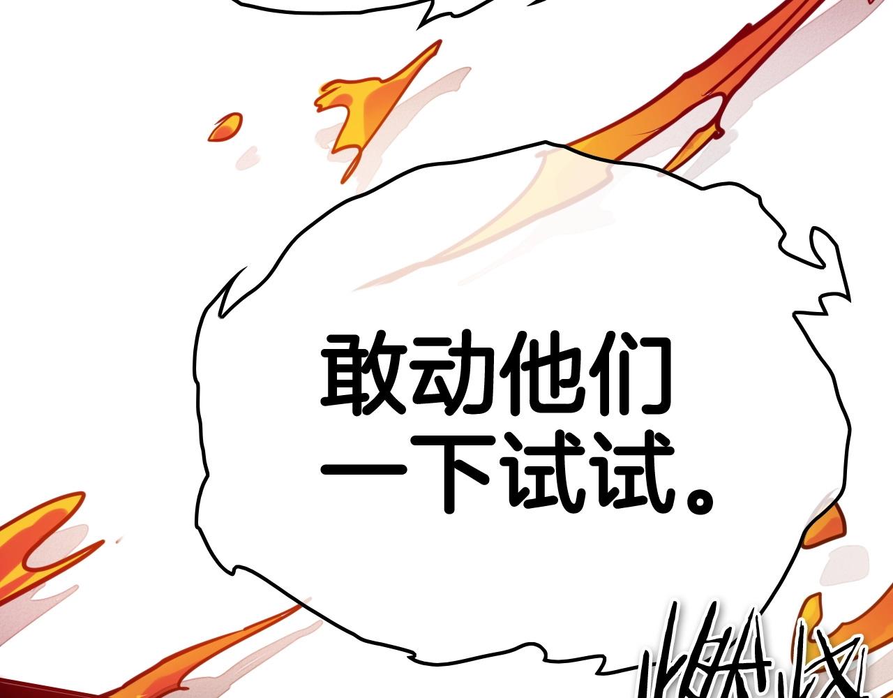 第261话 报仇140