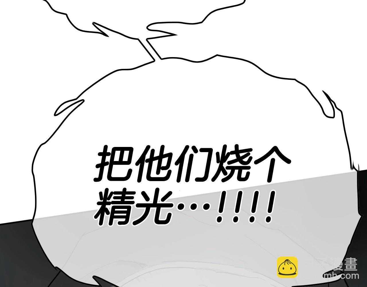 第261话 报仇143