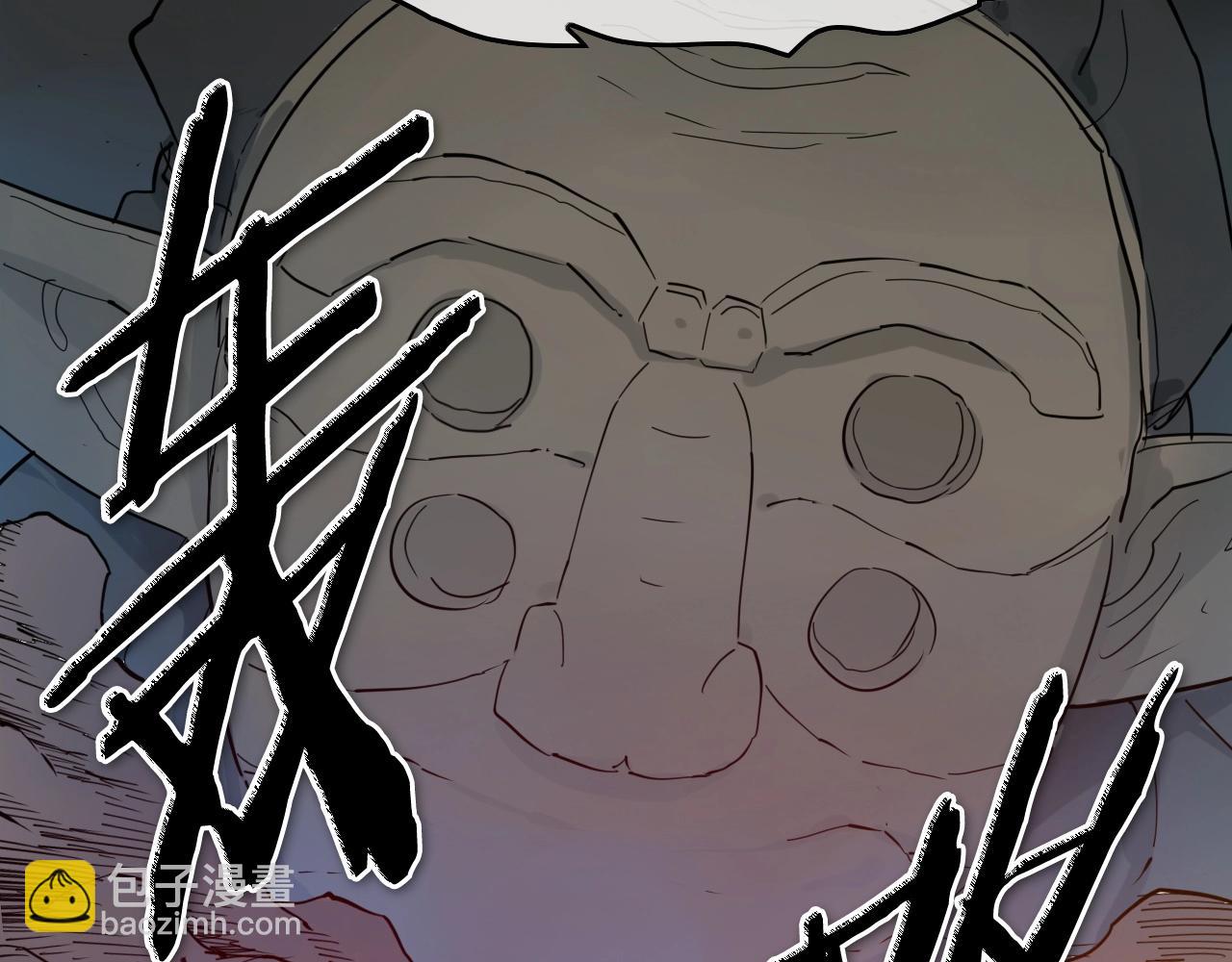 第261话 报仇144