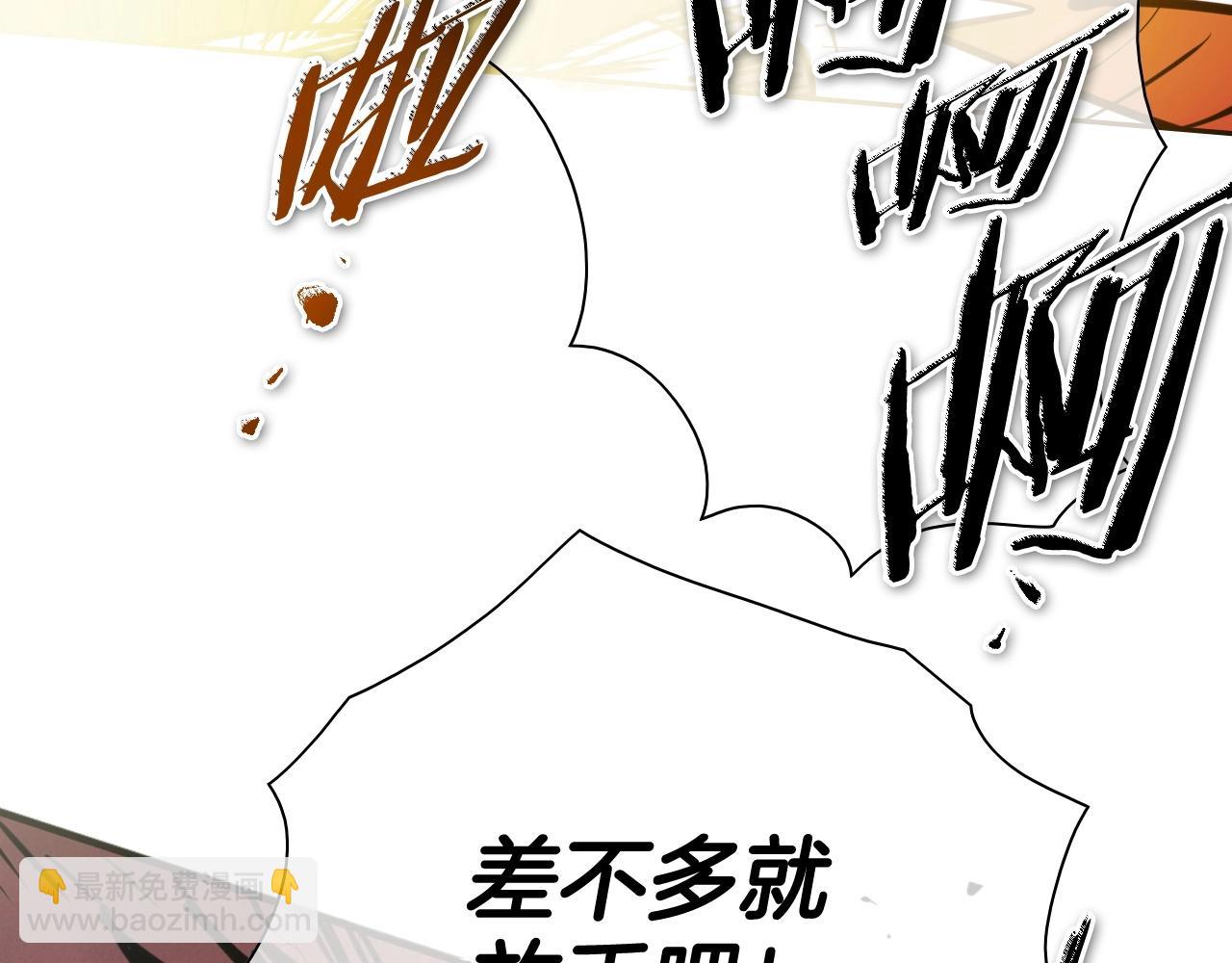 第261话 报仇153