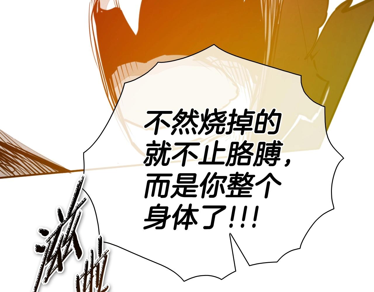第261话 报仇159