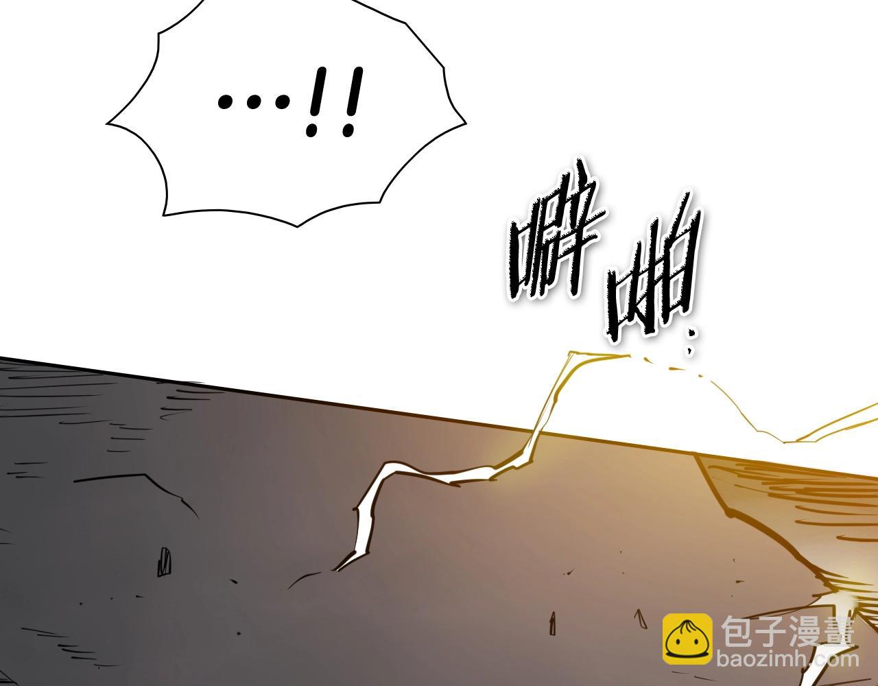 第261话 报仇16