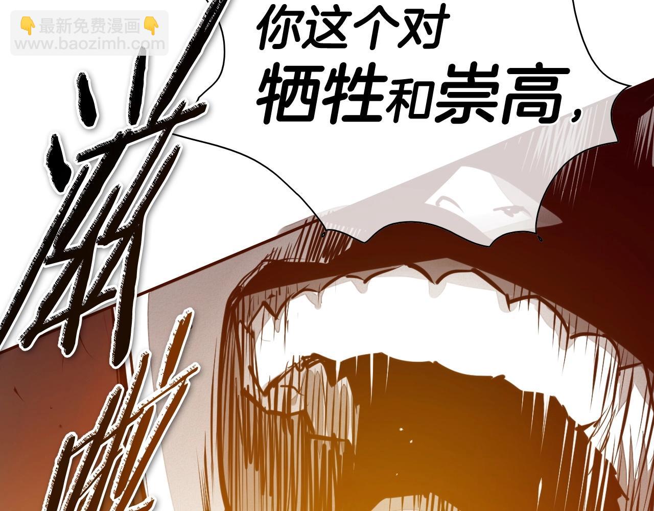 第261话 报仇162