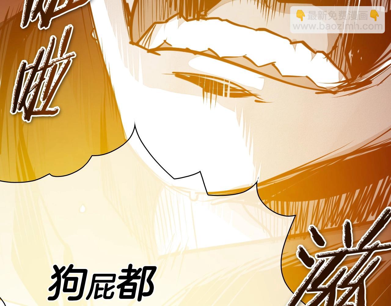 第261话 报仇163