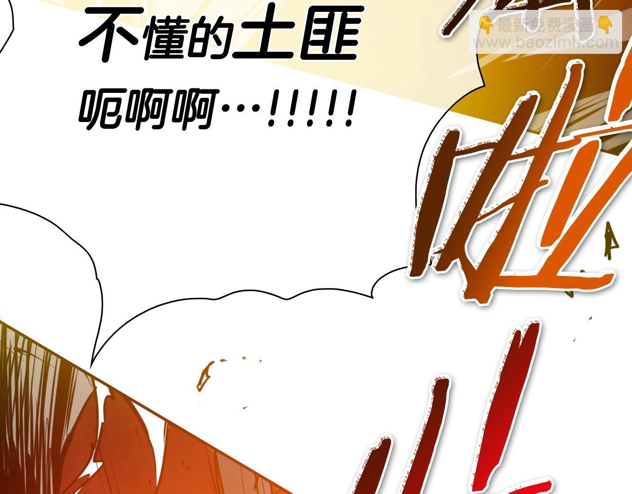 第261话 报仇164
