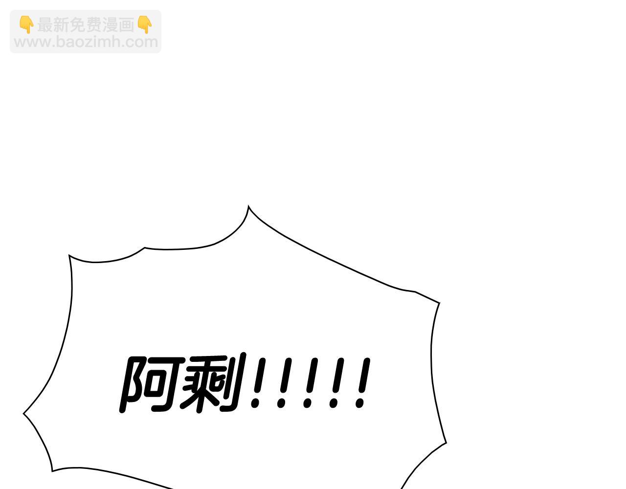 第261话 报仇167